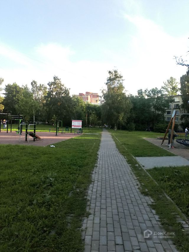 Territory