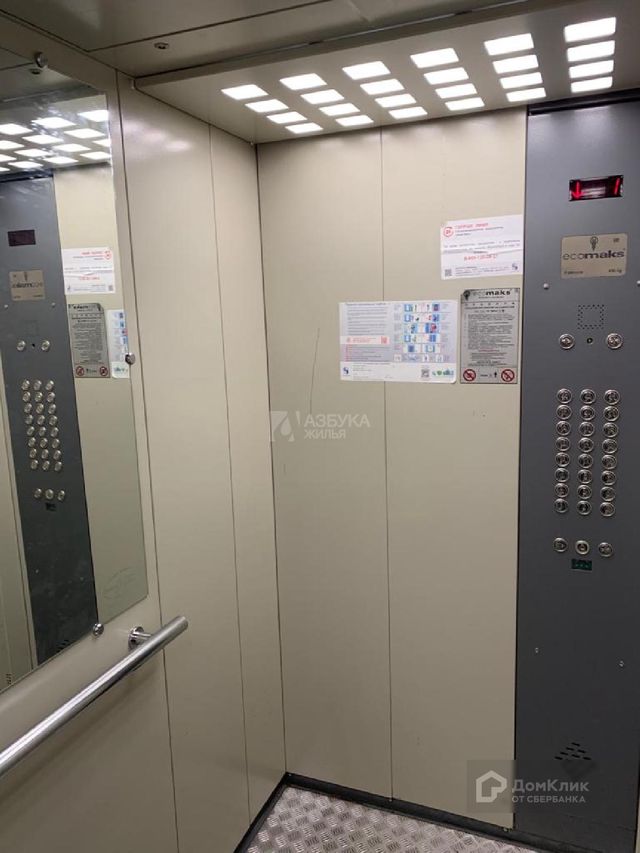 Lift