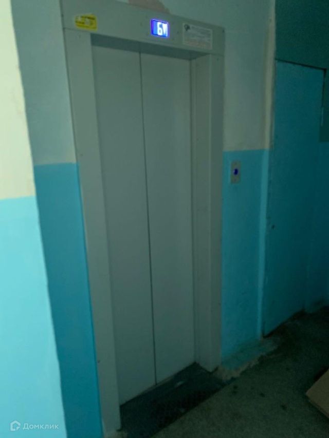Lift