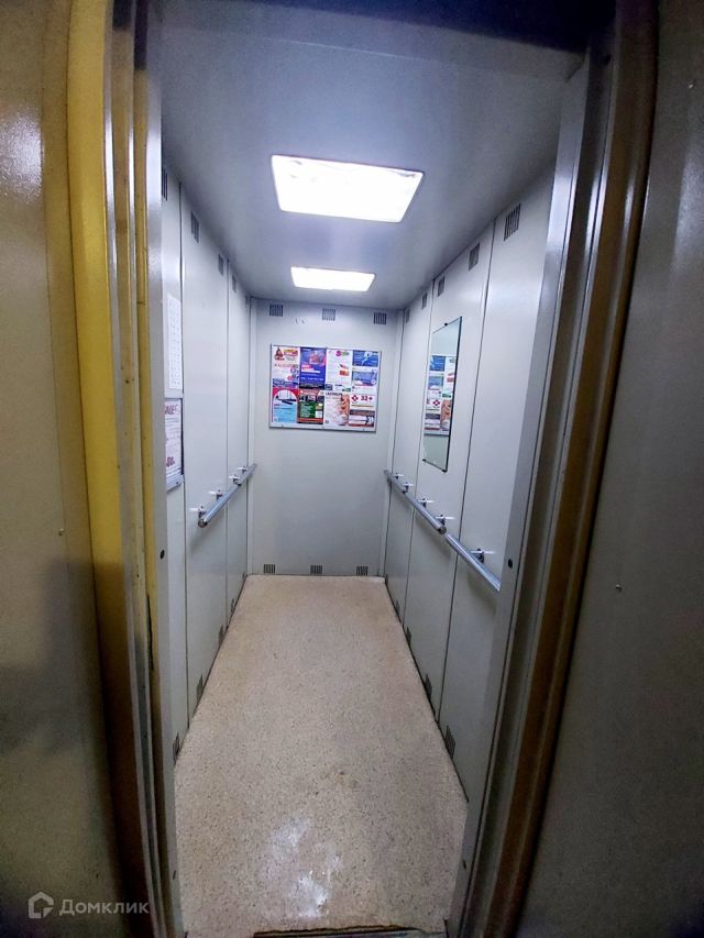 Lift