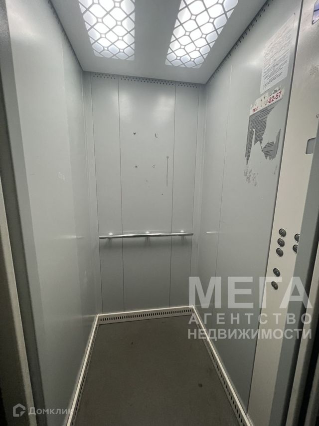 Lift