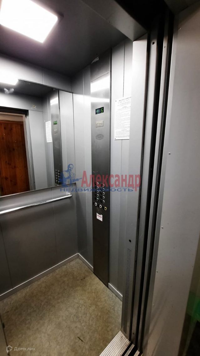 Lift
