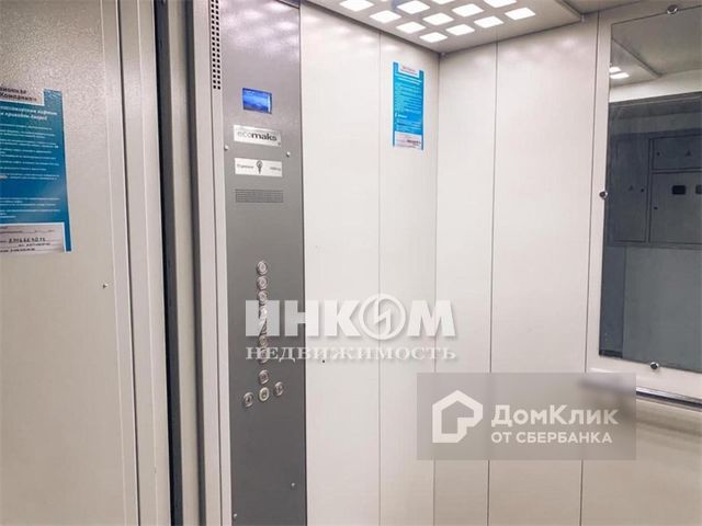 Lift