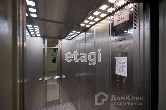 Lift