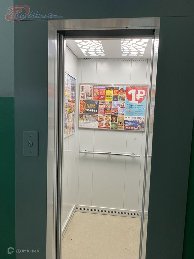 Lift