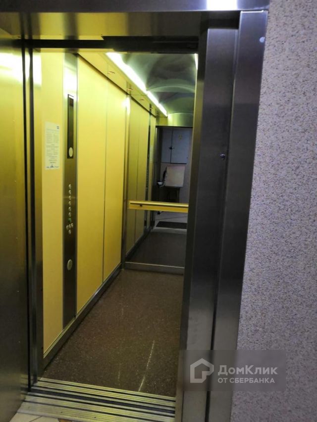 Lift