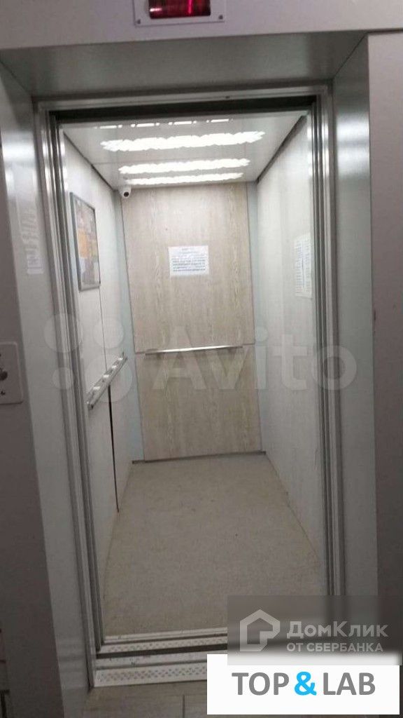 Lift