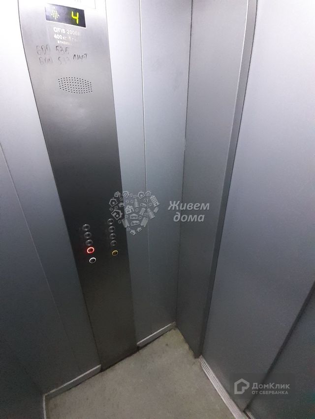 Lift