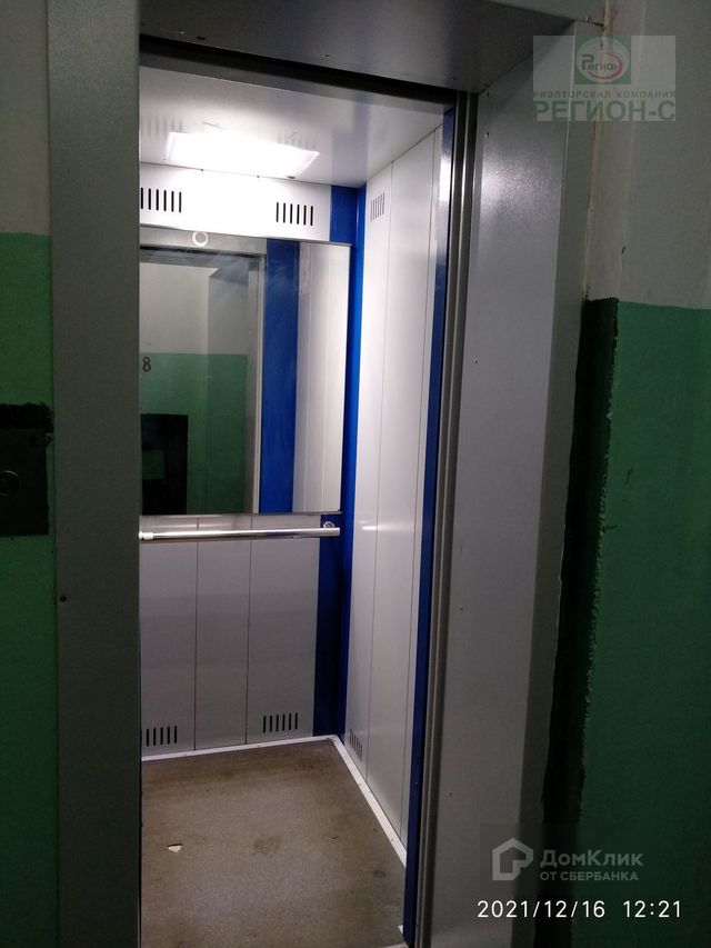 Lift