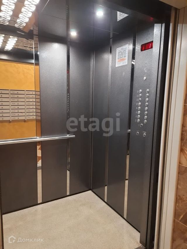 Lift