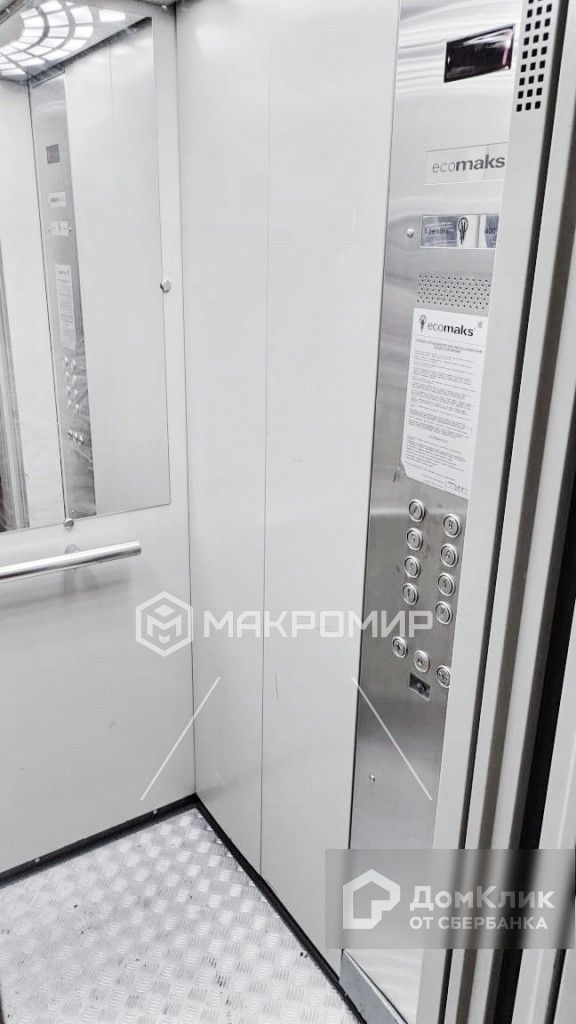 Lift