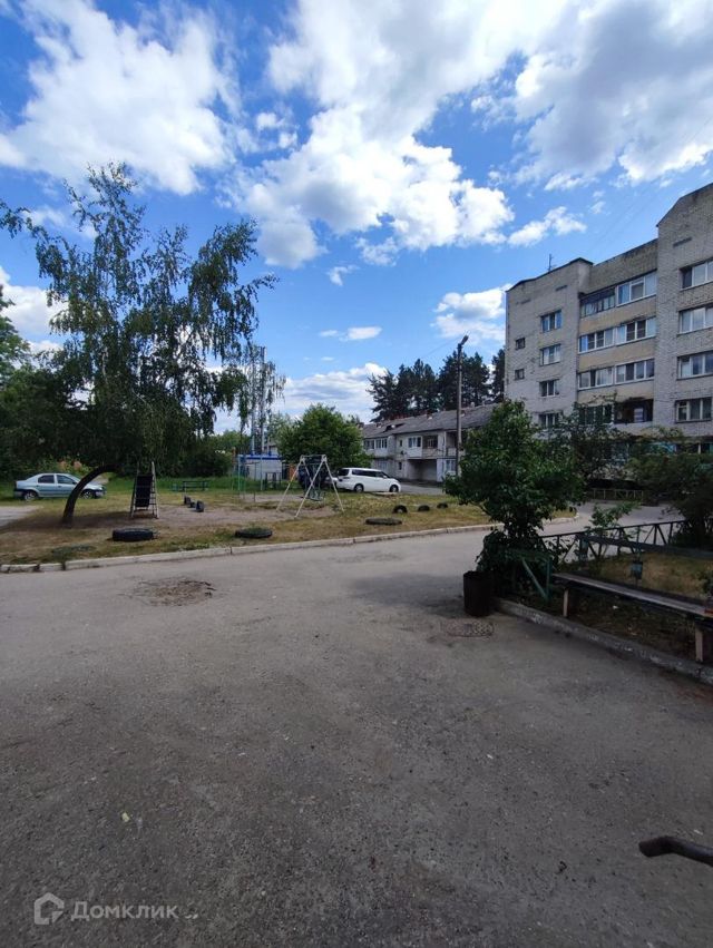 Territory