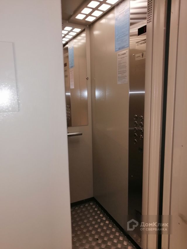 Lift