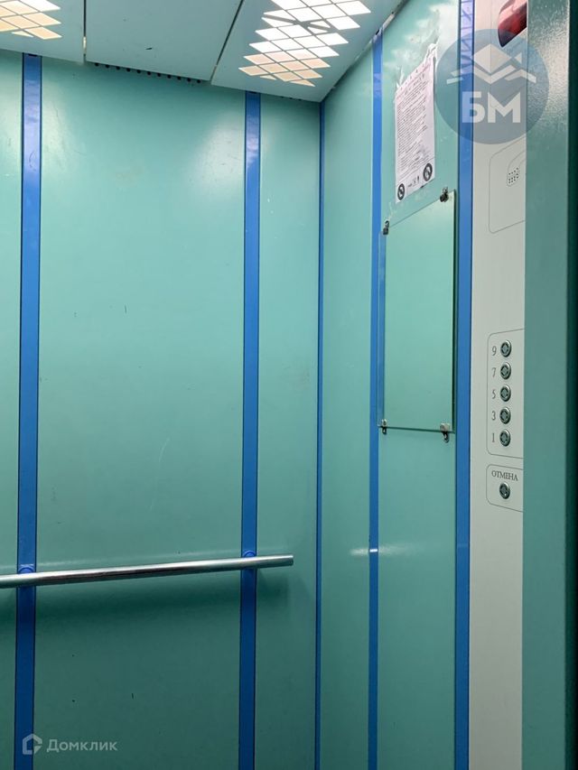 Lift