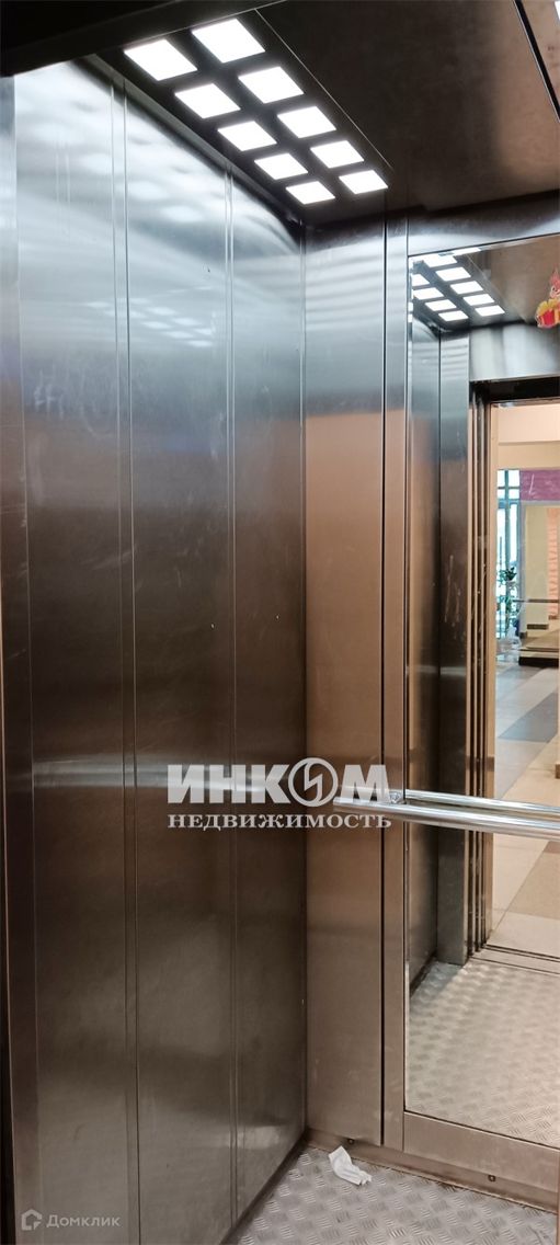 Lift