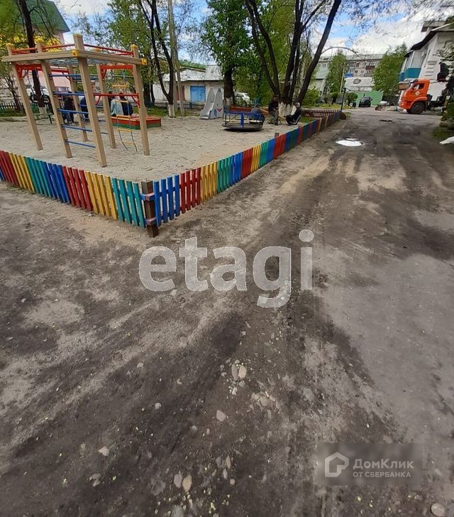 Territory