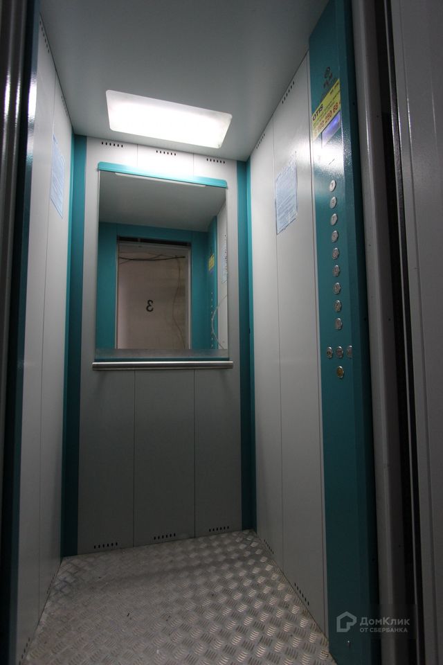 Lift