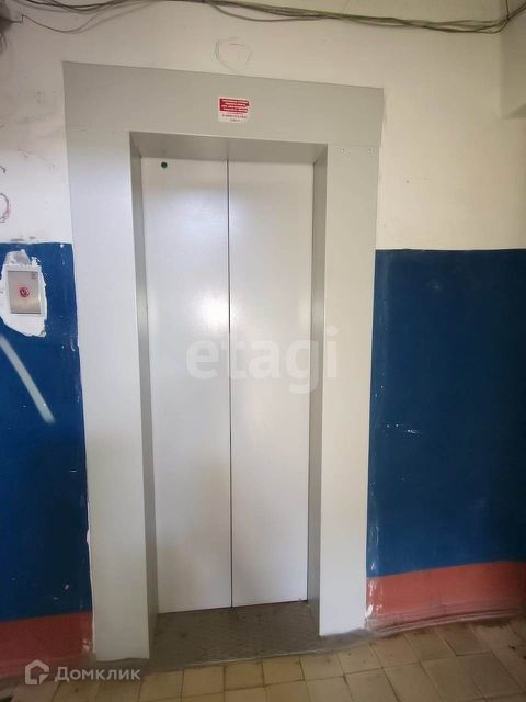 Lift