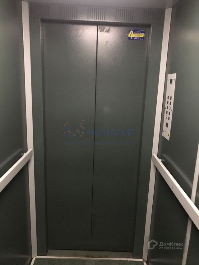 Lift