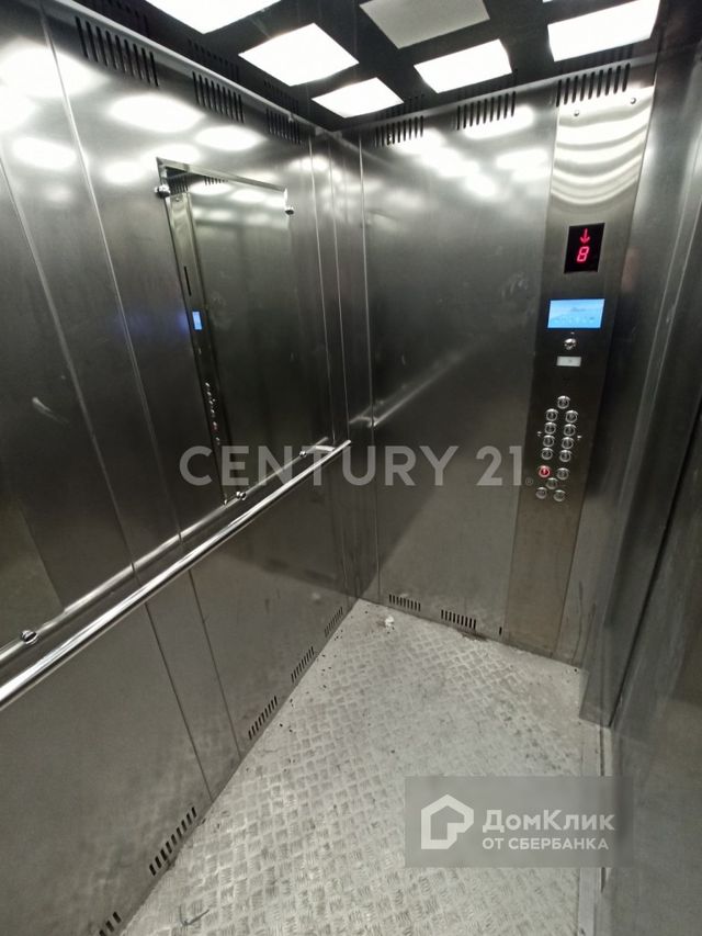 Lift