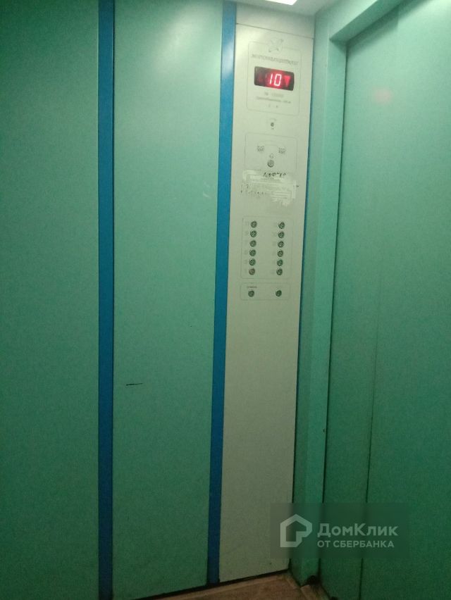 Lift