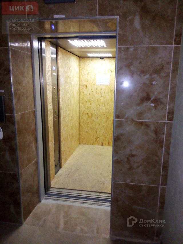 Lift
