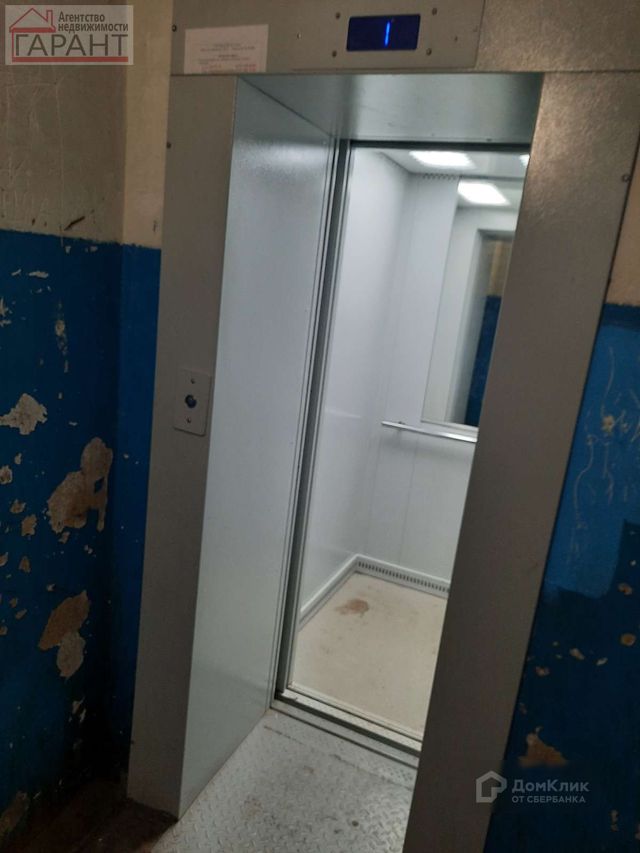 Lift