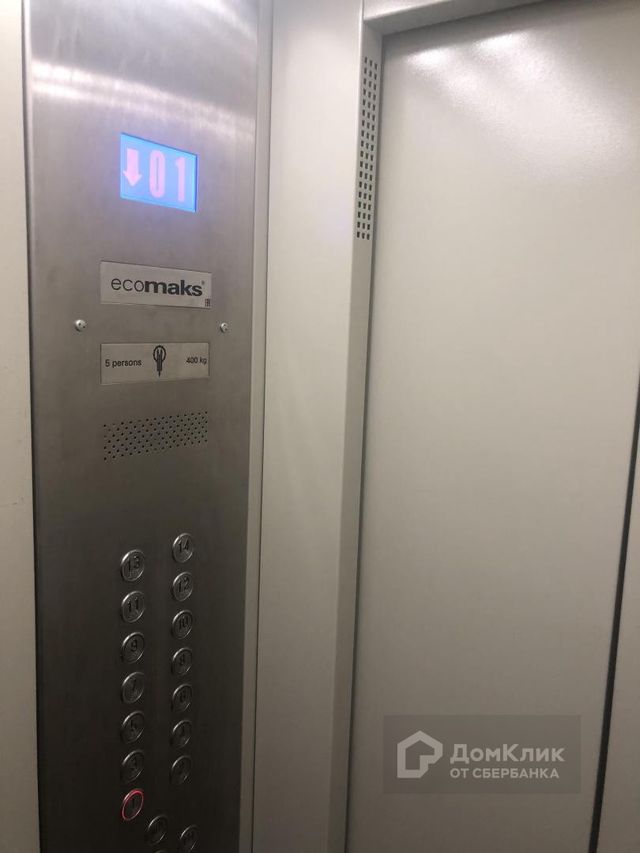 Lift