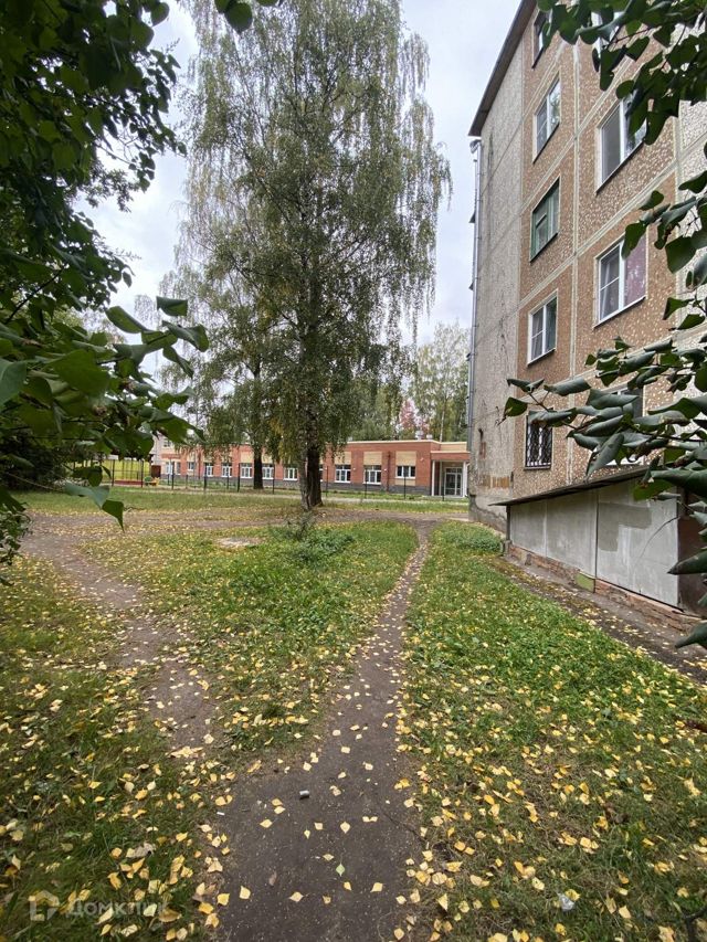Territory