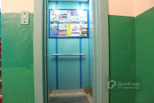 Lift