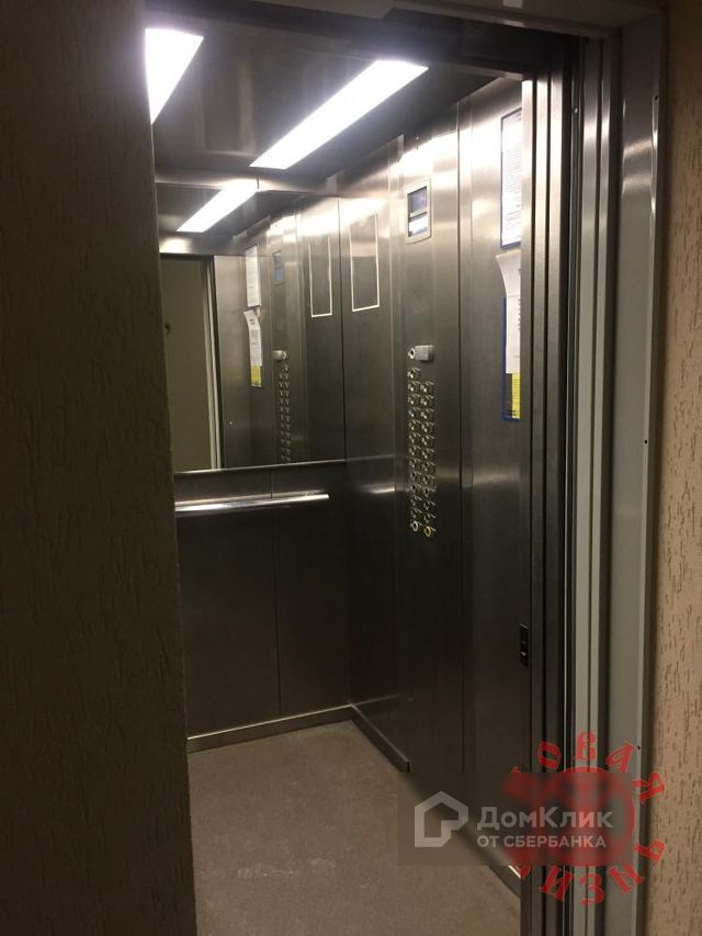 Lift