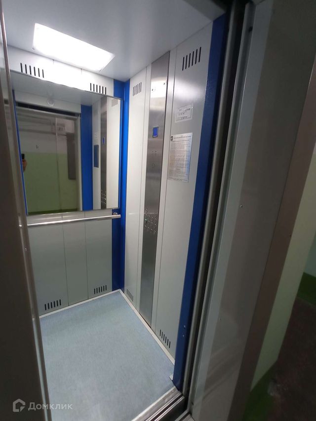 Lift