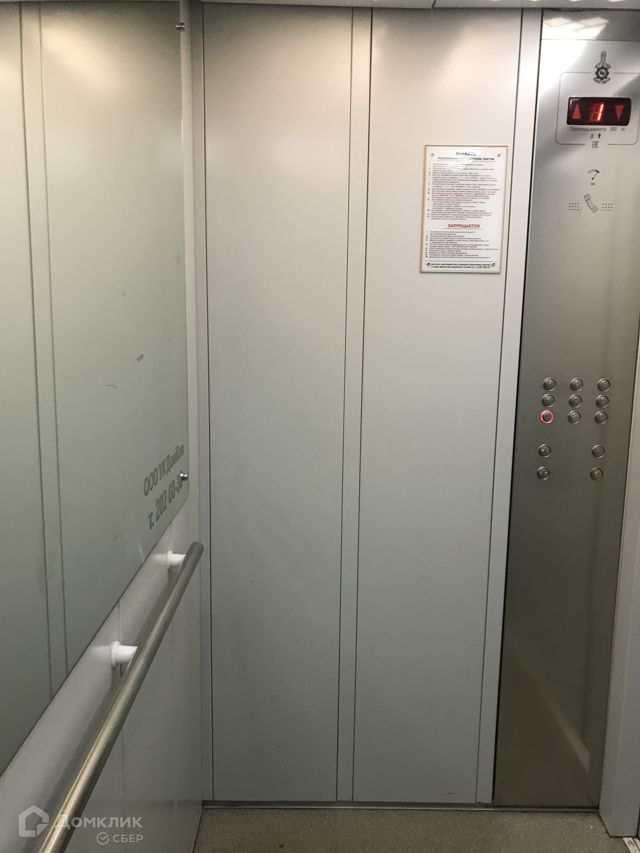 Lift