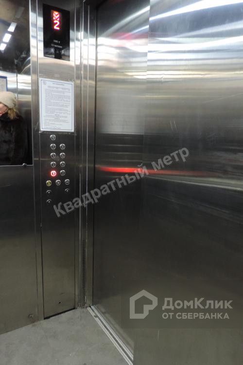 Lift