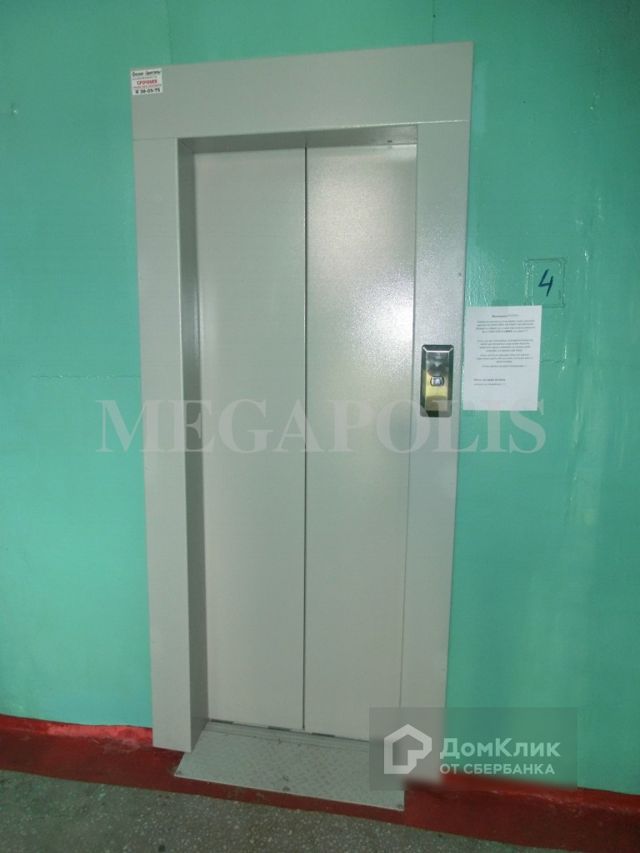 Lift