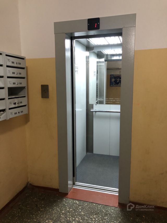 Lift
