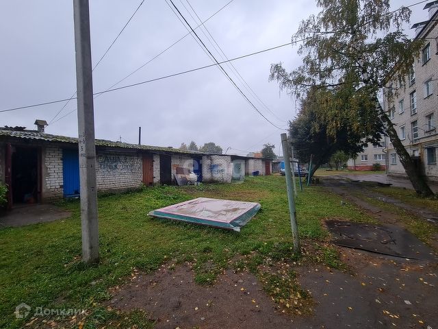 Territory