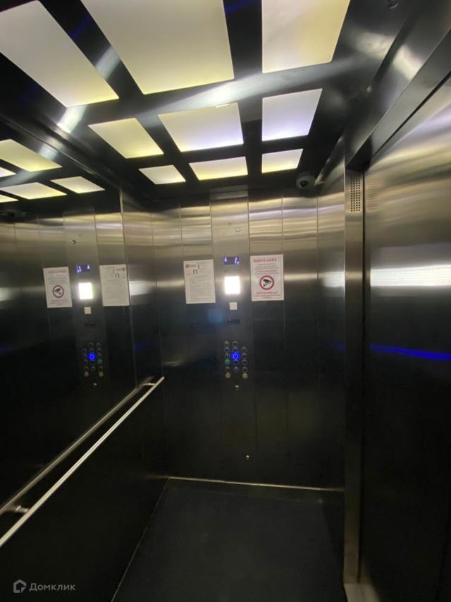 Lift