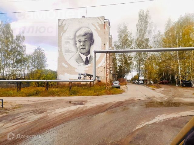 Territory