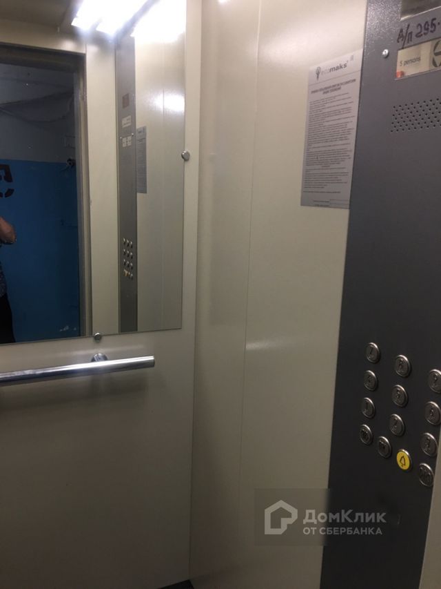 Lift