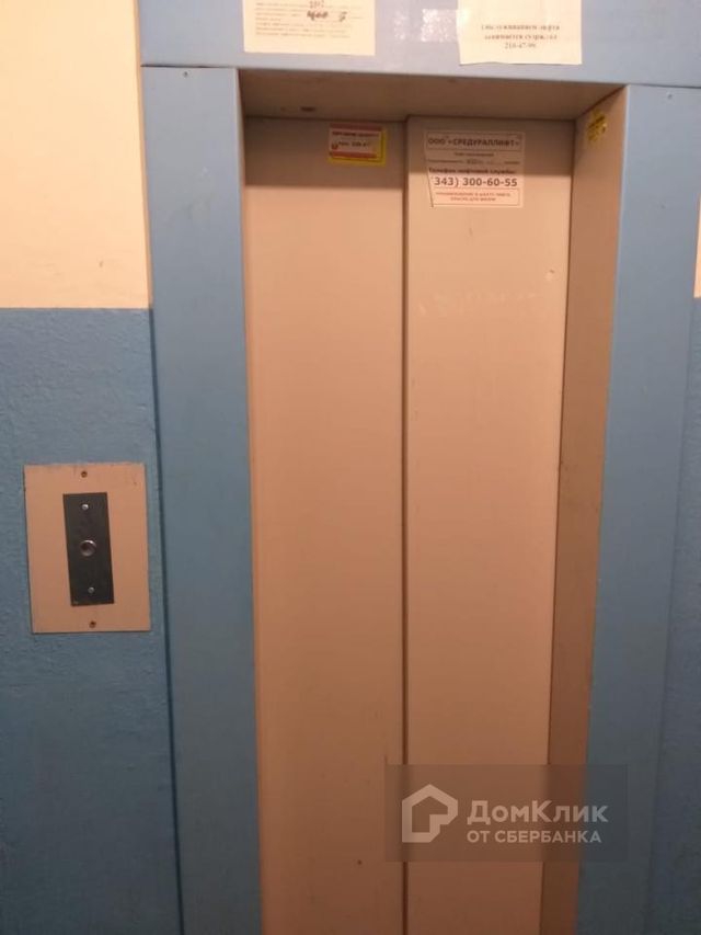 Lift