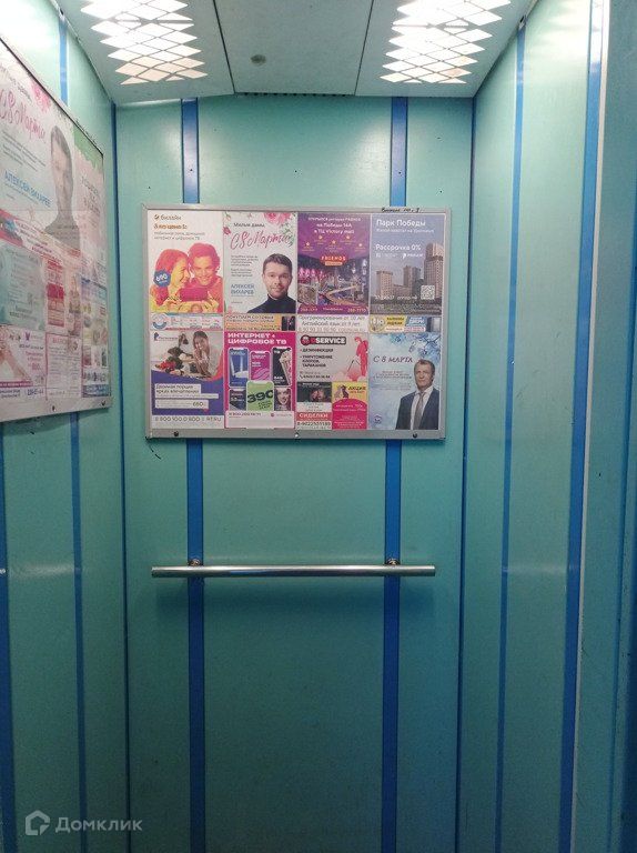 Lift