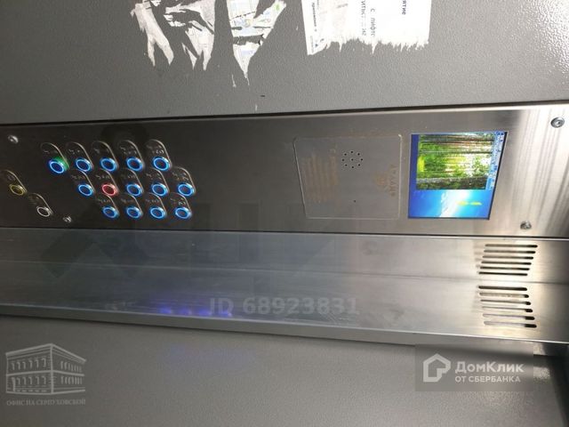 Lift