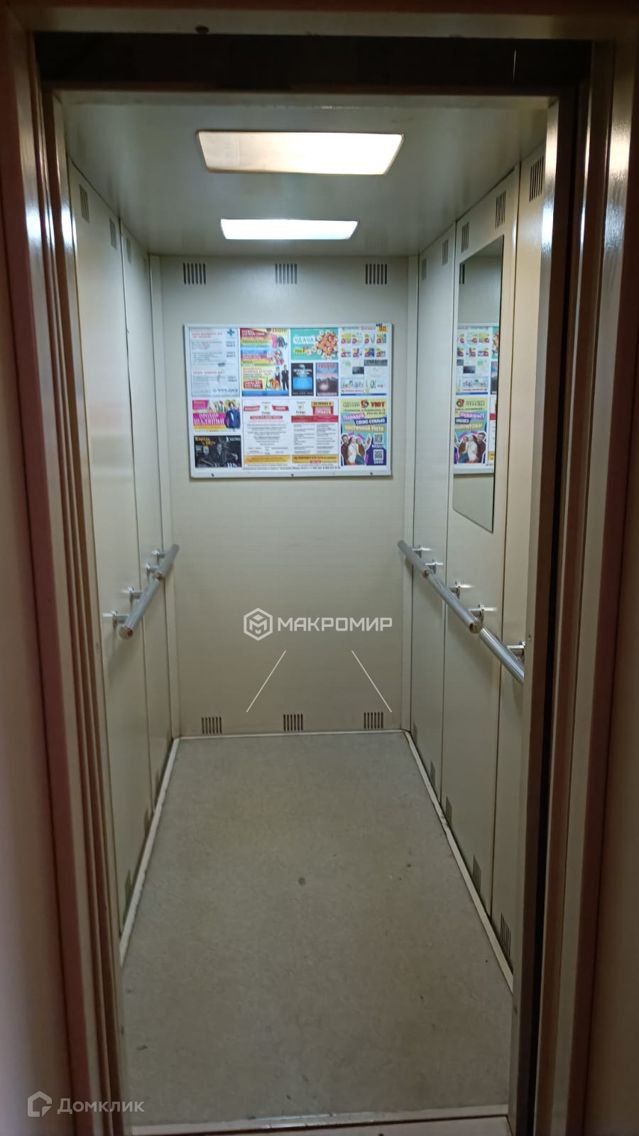 Lift