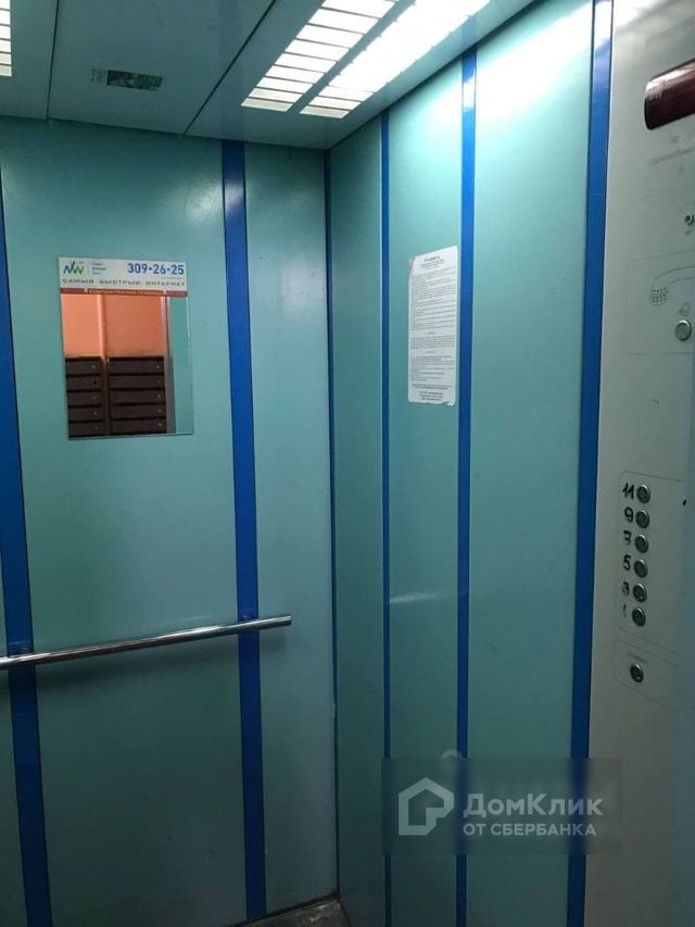Lift