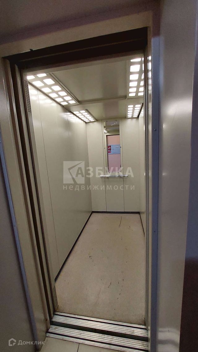 Lift