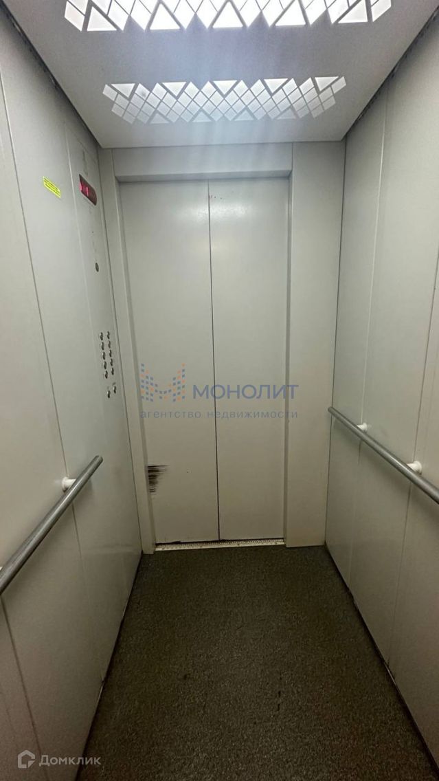 Lift