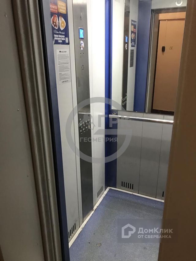 Lift