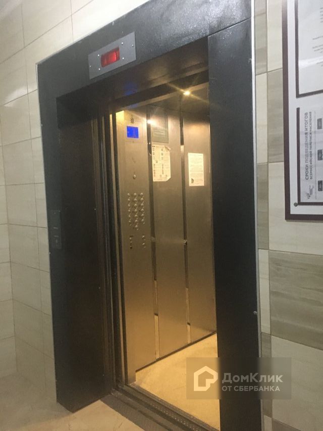 Lift