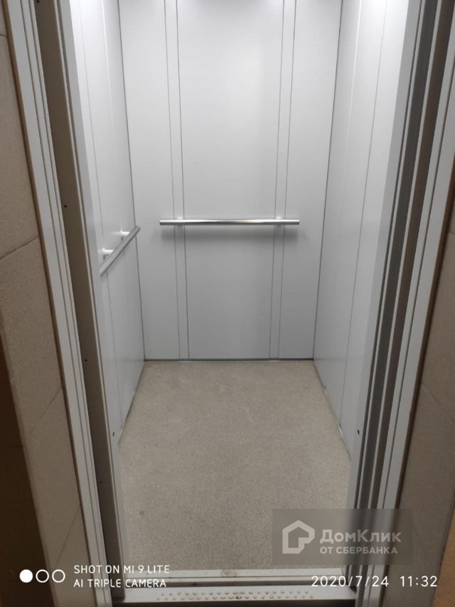 Lift